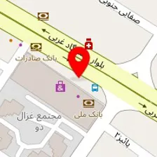 املاک اپادانا