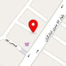 مشاور املاک شهابی