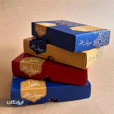 چاپ و بسته بندی دهقان