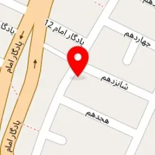 مرکز طب اسلامی آیت الله تبریزیان