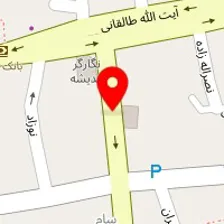 گیاه درمانی شفا