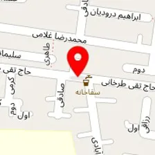 عطاری سلامتکده ارمغان گلاب