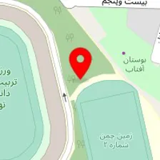 مهد کودک وپیش دبستانی اریا