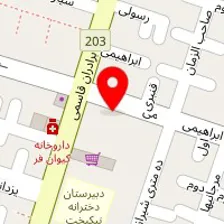 چشم پزشکی اتابک