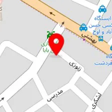 داروخانه ابوریحان حکیم