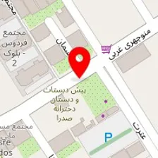 بینایی سنجی و عینک بهار