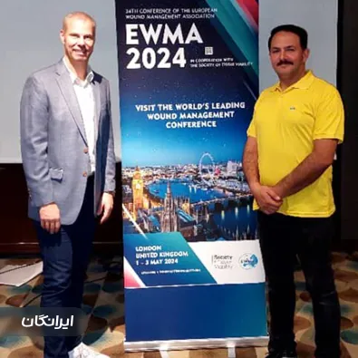 درمانگر زخم جواد پاک نژاد راسخی