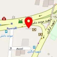 رستوران اقدسیه