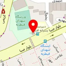 رستوران سنتی علاالدین