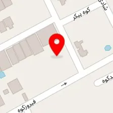 رستوران حافظ