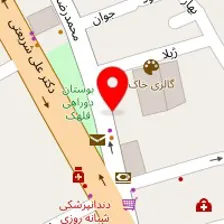 غذا سرای شیراز