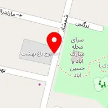 تهیه غذا شمشاد