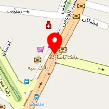 رستوران تواضع