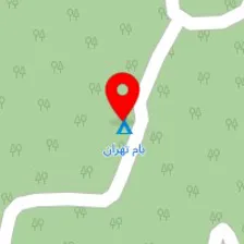 رستوران بام کوهسار