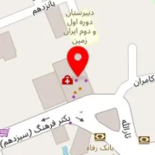 رستوران واسابی