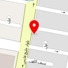 رستوران آب و آتش