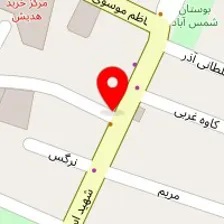 کباب خانه محمد