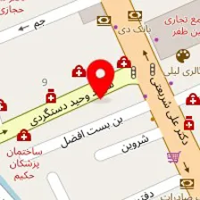 رستوران باباطاهر