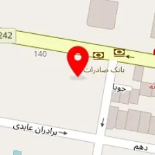 رستوران نارنجستان