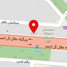 رستوران چنلی بل