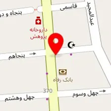 کافه رستوران سالی بام