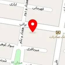 کباب سرای پارس