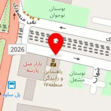 تهیه غذا ی میثم