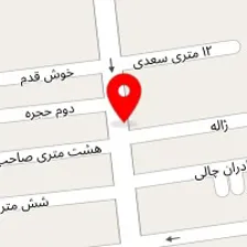 جوجه کباب فرهادی