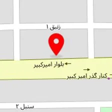 کبابسرای علی