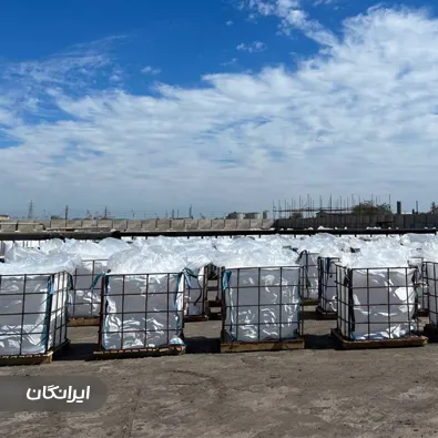 شرکت آذر آی دنیز