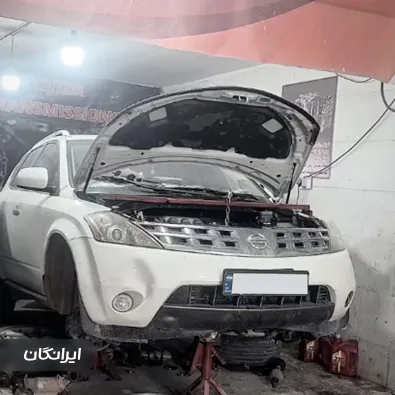 تعمیرگاه خودرو سجادی