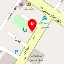 لوازم خانگی آرتان