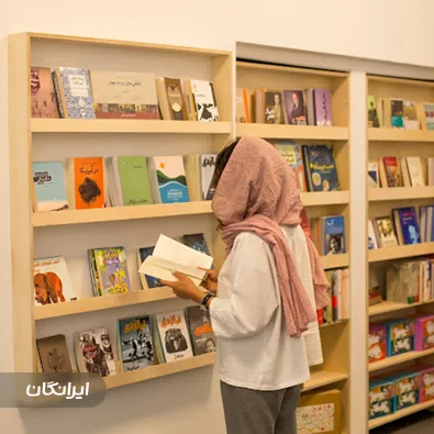 کتاب فروشی دماوند