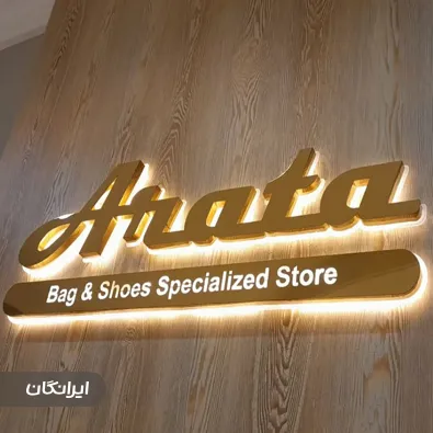 تابلوسازی احمدی