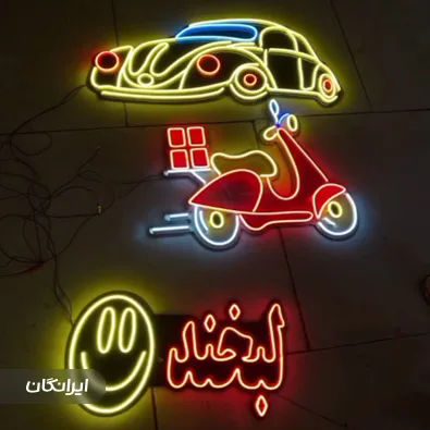 تابلوسازی مجتبی کشاورز