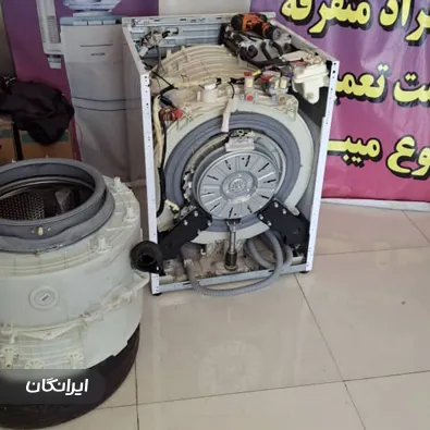 تعمیرات لوازم خانگی کوهی