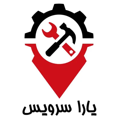 لوگوی تعمیرات لوازم خانگی یارا سرویس