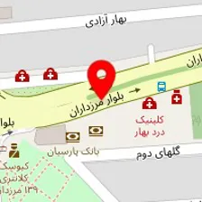 آزمایشگاه پاتوبیولوژی بهار