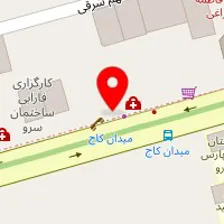 آزمایشگاه سرو سعادت