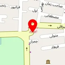 آزمایشگاه تشخیص طبی امین