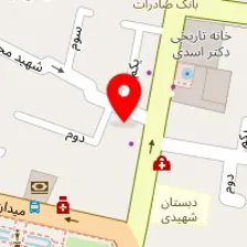 آزمایشگاه تشخیص طبی البرز