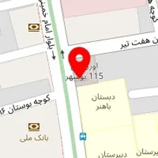 آزمایشگاه مرکزی