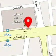 آزمایشگاه تشخیص طبی جهاد دانشگاهی اصفهان