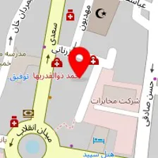 آزمایشگاه بوعلی