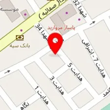 آزمایشگاه طبی بوعلی