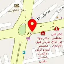 آزمایشگاه تشخیص طبی ولیعصر