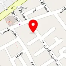 آزمایشگاه طبی امین