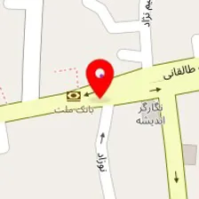 آزمایشگاه دکترعادل منتظری