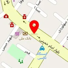 آزمایشگاه تشخیص طبی نامی