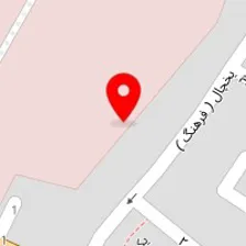 مؤسسه تحقیقات واکسن و سرم سازی رازی